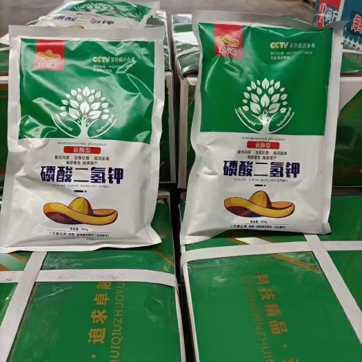 郑州磷酸二氢钾  99%纯度，安全高效，吸收快，物美价实①