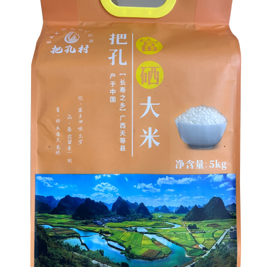 天等县广西天等富硒大米长粒香米10斤真空装