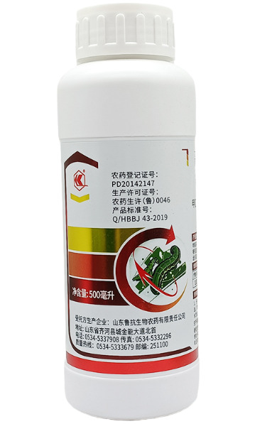 南京征四方5%高氯甲维盐小菜蛾杀虫剂