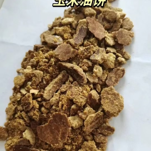 石家庄玉米胚芽油饼脂肪12蛋白10水分10