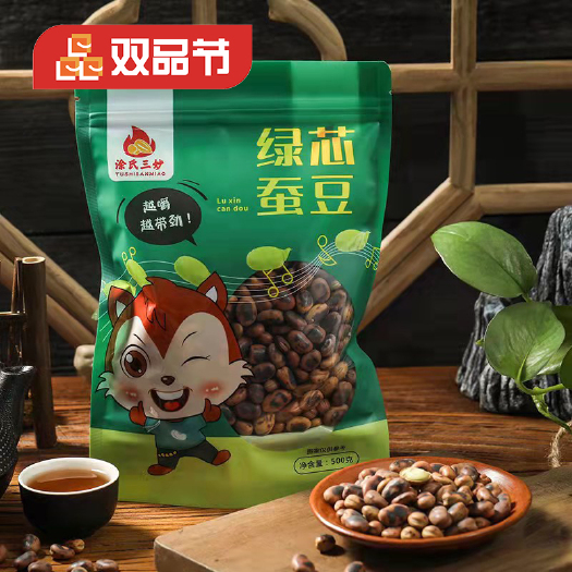南县香酥蚕豆 南县特产-涂氏三妙绿心蚕豆