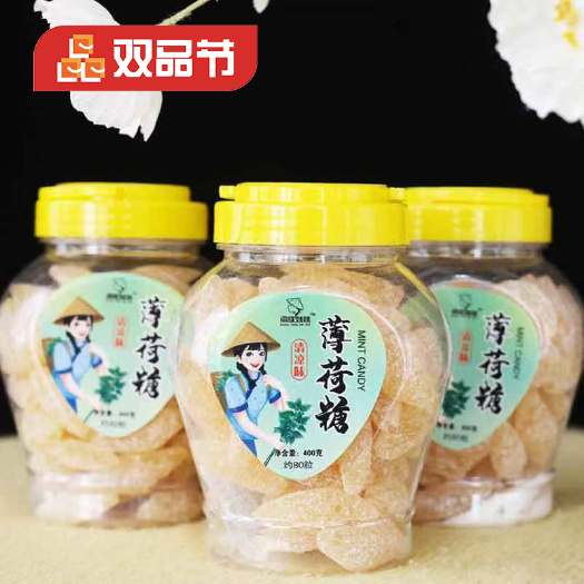 南县方便食品 南县特产-手工薄荷糖