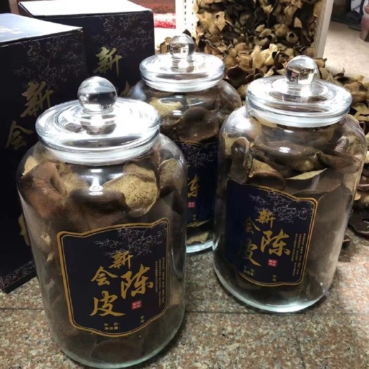 中山市新会陈皮