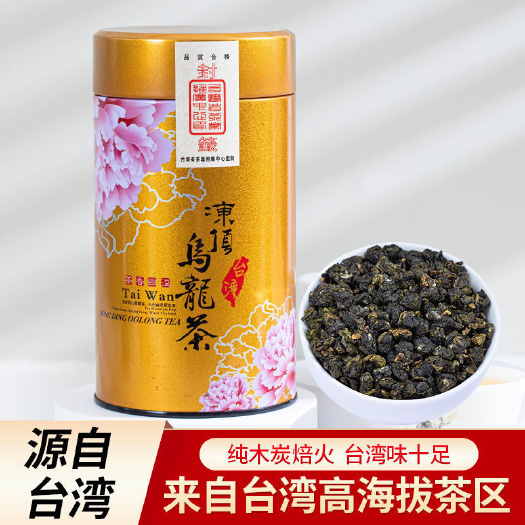 原装高山茶冻顶乌龙茶浓香型150克罐装伴手礼新茶叶批