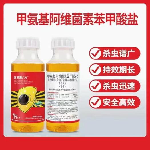 睢县单剂甲维盐