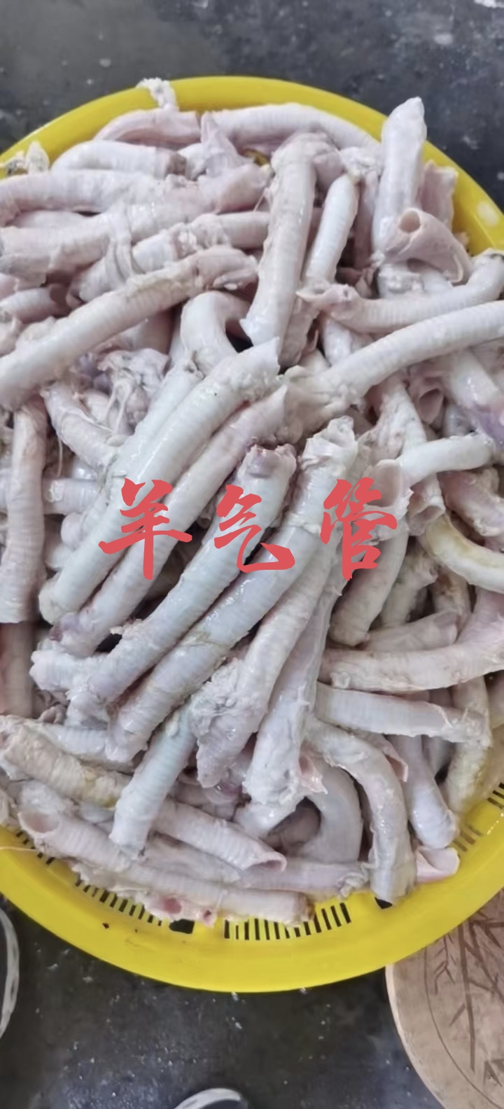 锡林浩特【羊气管】当地绵羊的，新鲜速冻袋装不是标准件！全国冷链发货！