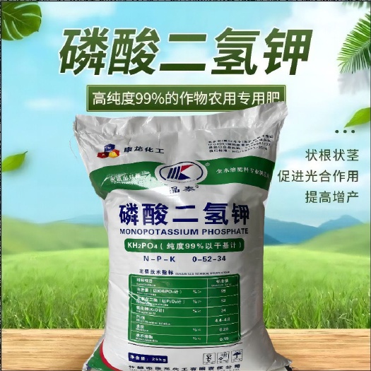 宜都市【家庭园艺】磷酸二氢钾分装养花花肥叶面肥农用花卉蔬菜盆栽小院