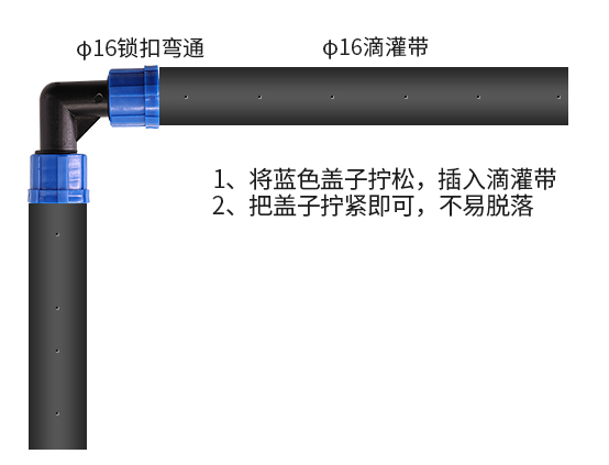 种植16滴灌PE配件锁扣旁通堵头直接2分外丝大棚灌溉水管件