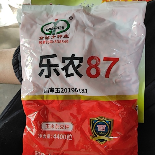 三门峡乐农87