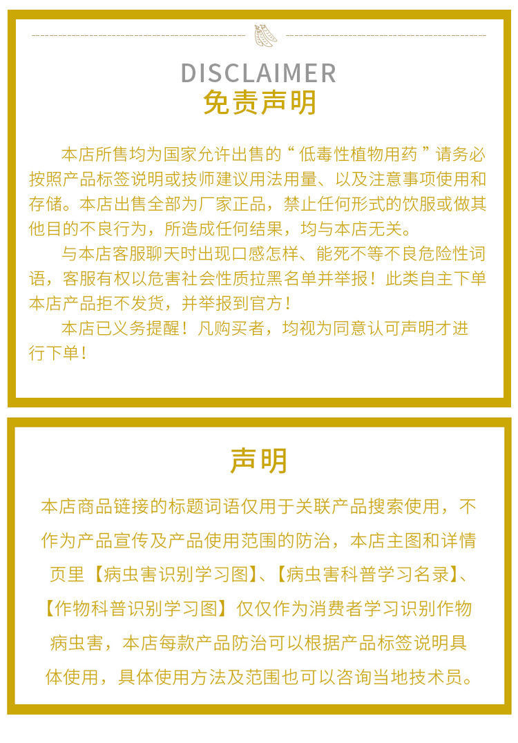 10%高效氯氟氰菊酯植物蚜虫青虫红蜘蛛地蛆地老虎农用杀虫剂