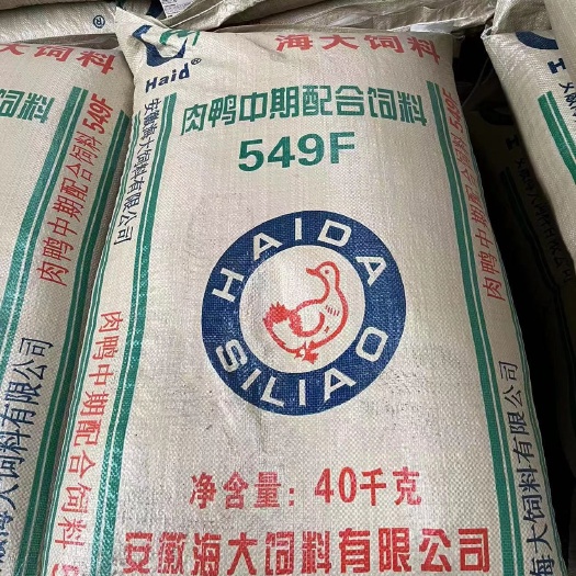 安庆海大饲料