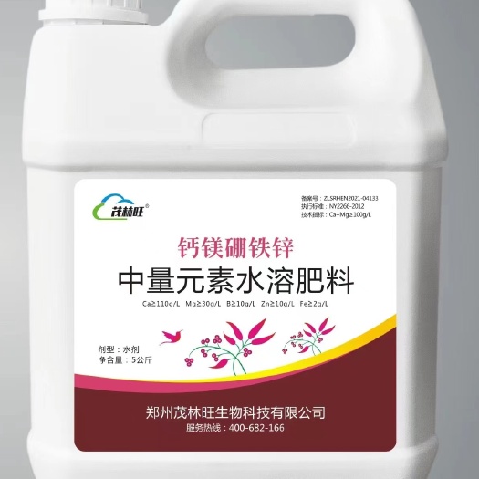 郑州中微量元素-钙镁铁硼锌