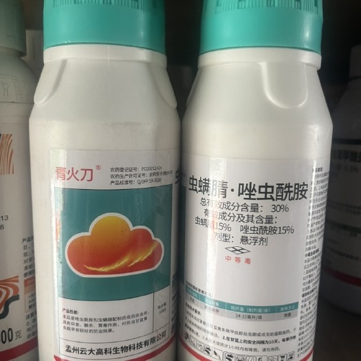 东莞市青火刀15虫螨腈、唑虫酰胺预防豆角蓟马葫芦瓜青風白粉虱