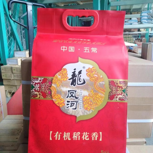 三亚五常龙凤河大米