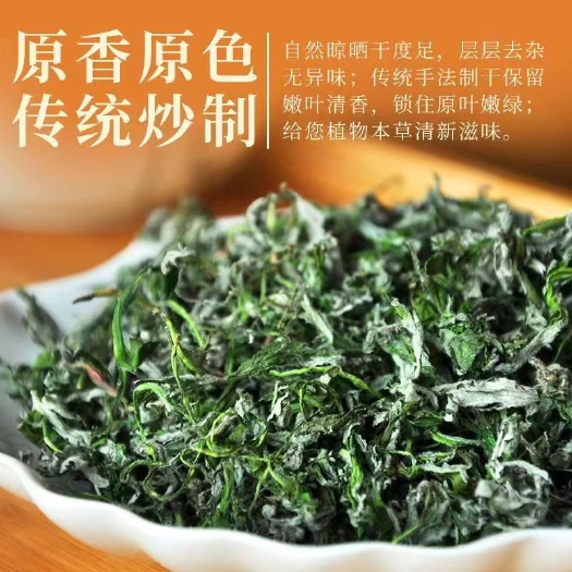 大别山手工艾茶自家制作，直接下单，