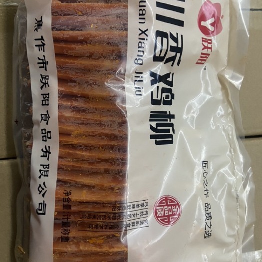 武陟县川香鸡柳900g*10