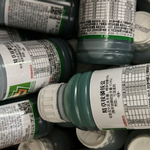 蒙阴县中农精致精草胺磷