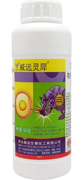 威远灵犀20%噻虫胺稻飞虱杀虫剂