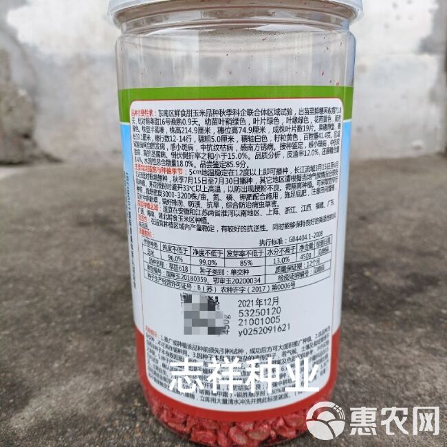 南京绿领萃甜618水果玉米种子鲜食大棒型黄甜玉米450克罐装