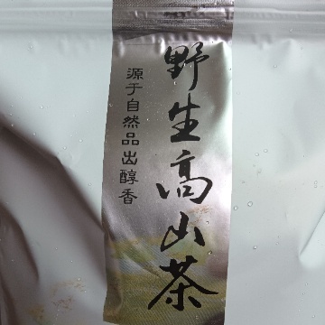 玉山县大岩山高山云雾茶茶