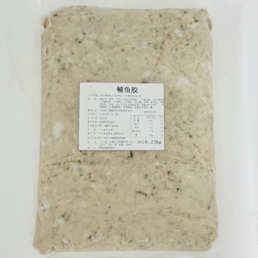 恒昇鲮鱼滑 鲮鱼胶 2.5kg/包  4包/箱