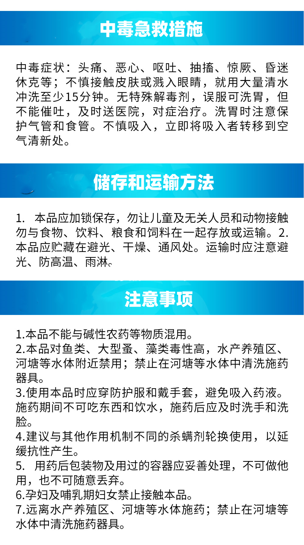 悦联扫满45%联肼.乙螨唑　柑橘红蜘蛛杀螨剂杀虫剂喷雾农药