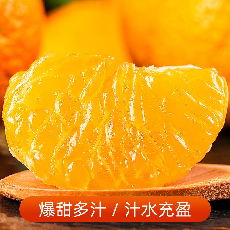 【48小时内发货】不知火丑橘丑柑桔子酸甜橘子 新鲜当季