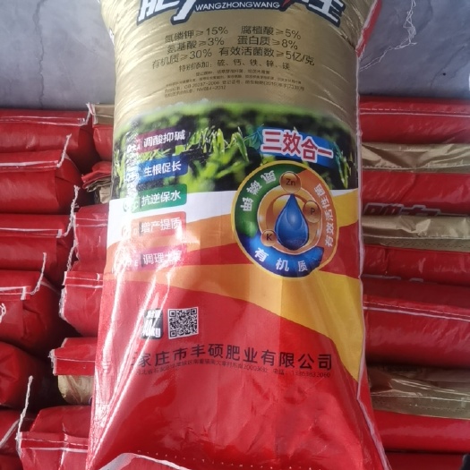 尚义县生根促长，抗逆保水，增产提质，调理土壤
