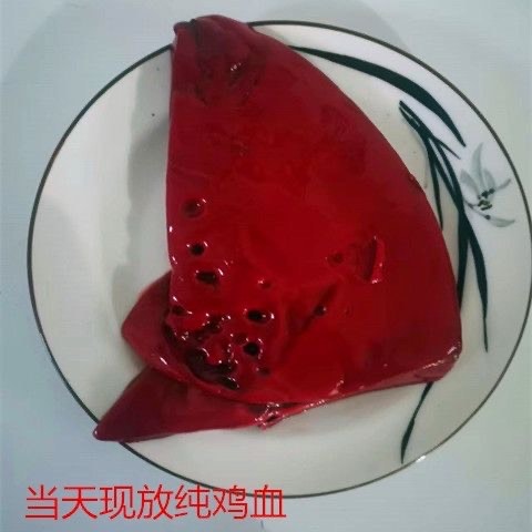每天屠宰新鲜鸡血纯鸡血生鸡血