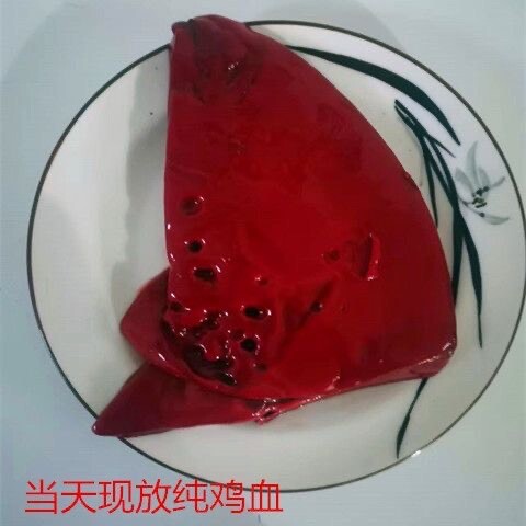 平阴县每天屠宰新鲜鸡血纯鸡血生鸡血