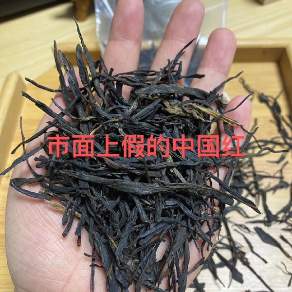 红茶叶中国红 云南古树滇红茶中国红 薯香蜜香浓郁 红茶批发