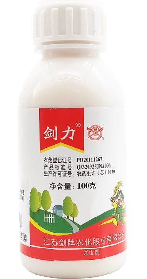 南京剑力3%阿维菌素红蜘蛛稻纵卷叶螟杀虫剂