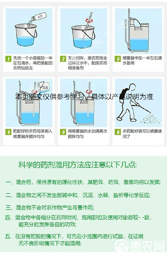 戊唑醇咪鲜胺小麦赤霉病纹枯病白粉病锈病水稻稻瘟病炭疽病叶斑病