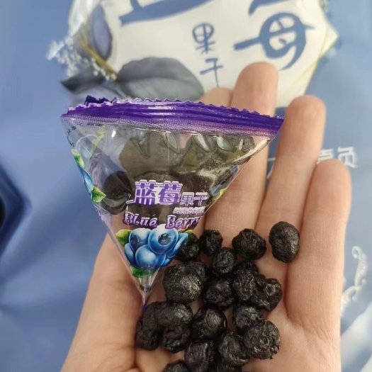 乌鲁木齐蓝莓果干，酸酸甜甜，回味无穷，欢迎品尝