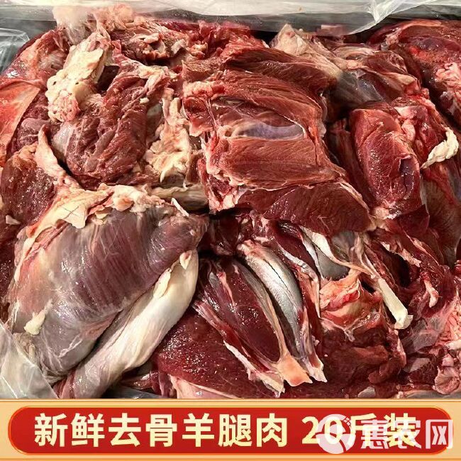 纯干羊板肉