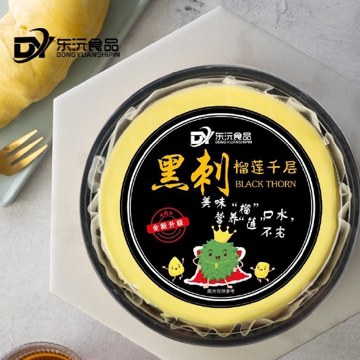龙口市高品质榴莲果肉千层蛋糕，厂家批发