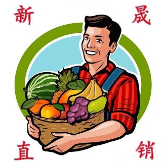 新晟供應(yīng)鏈