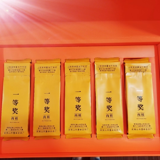 佛山武夷山岩茶"肉桂″乌龙茶