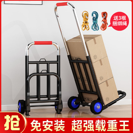 杭州小拉车折叠家用搬运拖车购物买菜摆摊手推车器轻便携行李拉货车