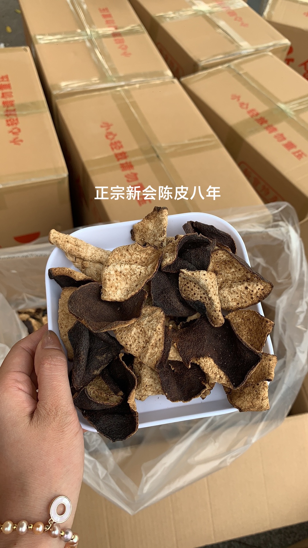 【大量批发】新会陈皮20年泡水老陈皮干茶陈皮一斤一罐礼盒包