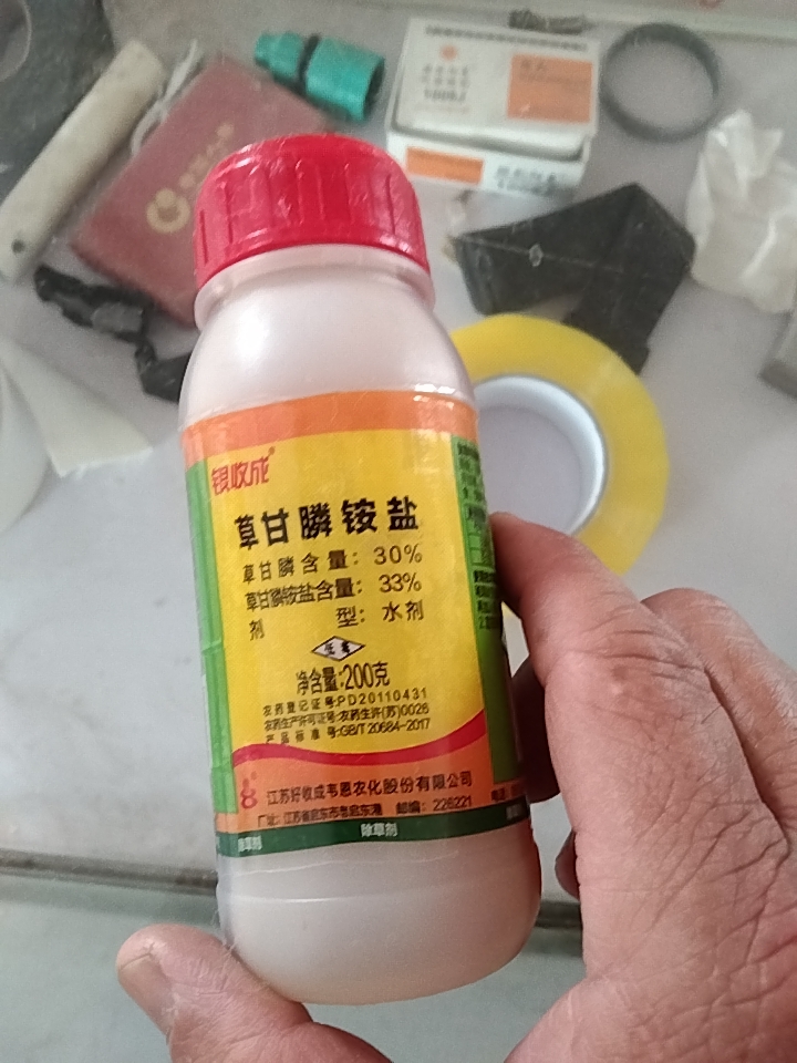 本剂为玉米田苗后专用茎叶除草剂，具有杀草谱交广，持效期长，快