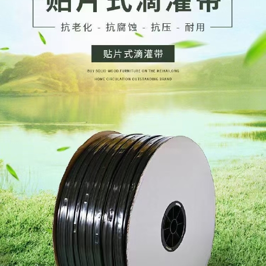 鄄城县滴灌喷灌
