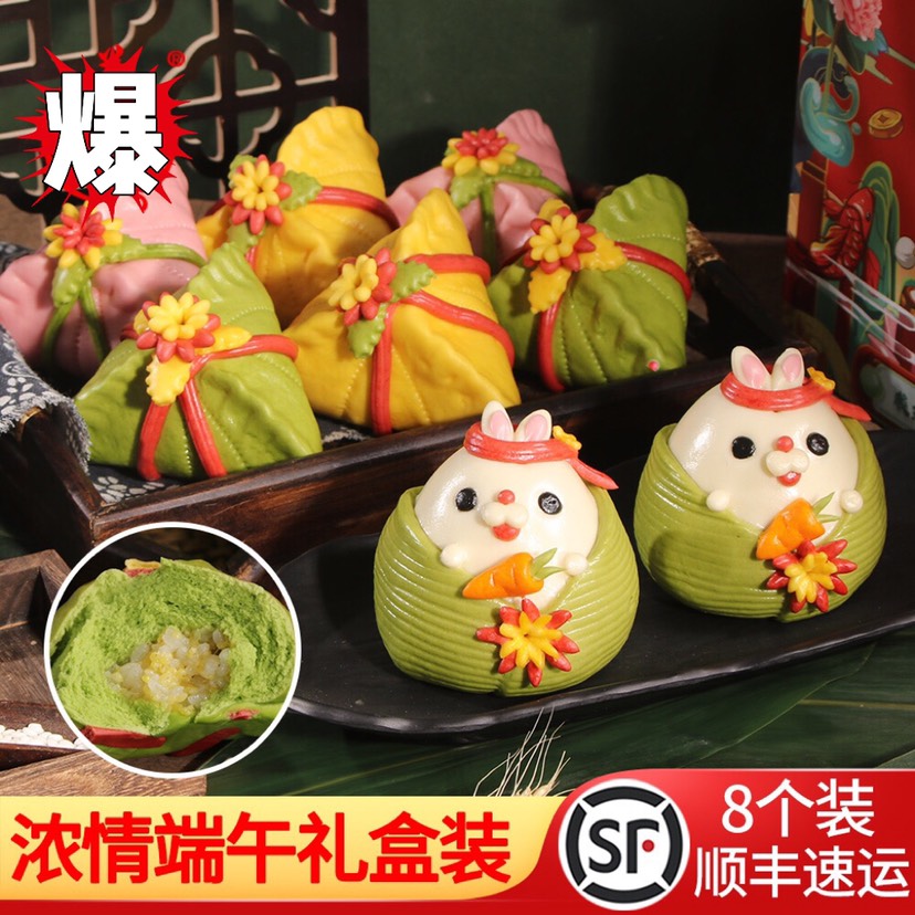 烟台胶东手工花饽饽端午节兔年卡通花饽饽黄米馅粽子馒头包饽饽礼盒
