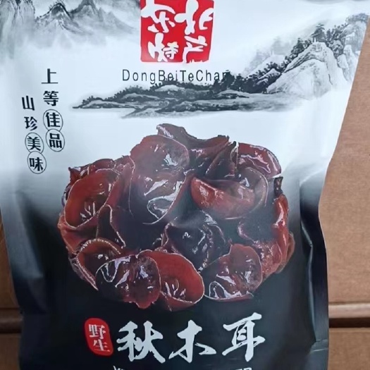 木耳