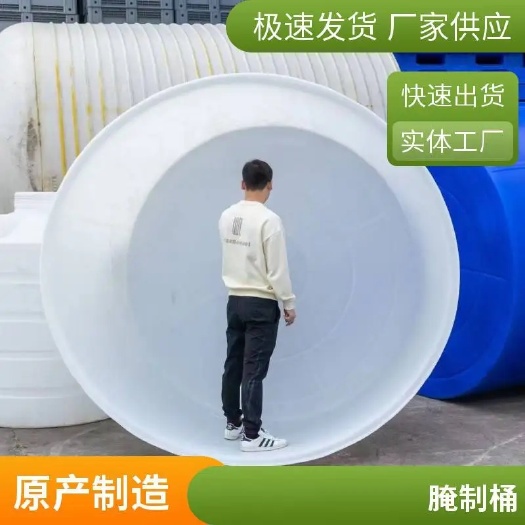重庆市山野菜加工鲜菇漂洗桶 香菇酱菜腌渍桶 竹笋腌制桶