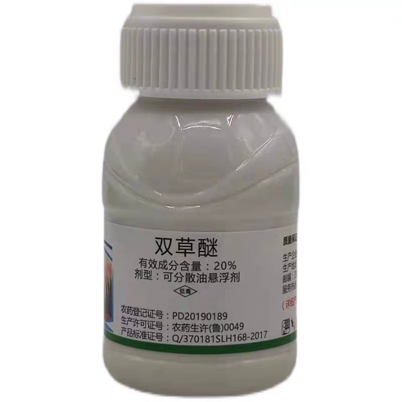 绿野20%双草醚直播田 水稻旱稻稗草游草杂草苗后除草剂