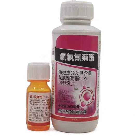 红太阳敌斯尽 5.7% 氟氯氰菊酯杀虫剂 蔬菜果树地下害虫