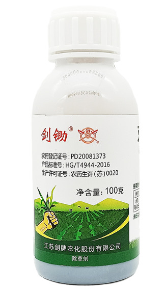 南京剑牌剑锄40%灭草松阔叶杂草及莎草科杂草除草剂