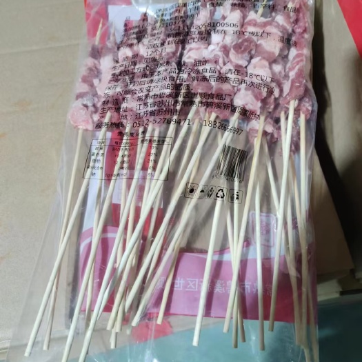 常熟市厂家直销手工纯羊肉串   地摊烧烤热卖10元3-4串