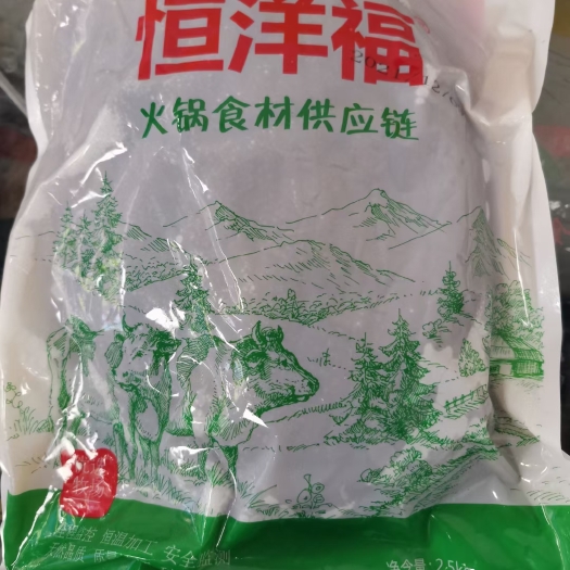 苏州黄牛大叶毛肚